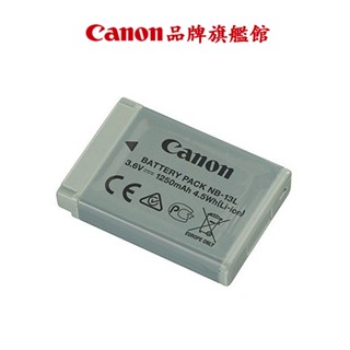 Canon NB-13L 原廠電池 公司貨 適用G7X系列