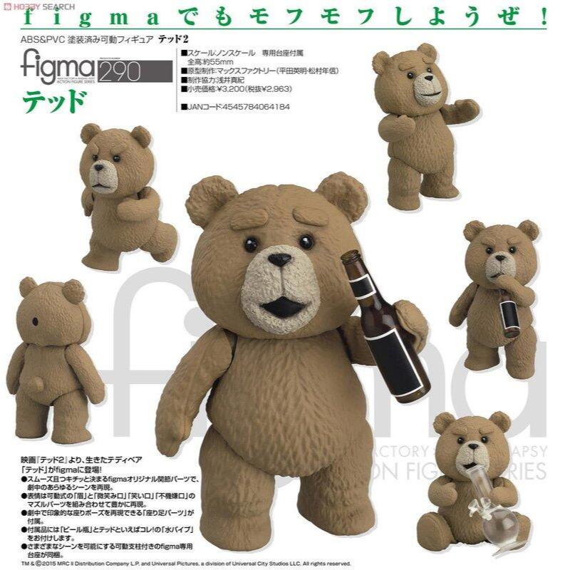 【希少】　figma 290 TED テッド アクションフィギュア　美品 希少】 figma 290 TED テッド アクションフィギュア 美品 Amazon