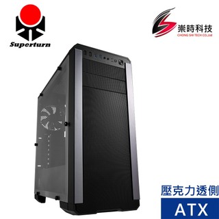 SuperChannel視博通 SW200(B)/黑/ATX/壓克力/顯卡長40/CPU高16.3/電腦機殼/崇時電腦