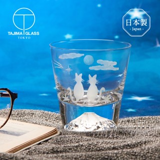【日本田島硝子】日本製富士山雕花威士忌杯-貓與月 (原廠正品 江戶硝子 富士山杯 玻璃杯 酒杯)