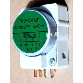 國際牌 國際冰箱除霜定時器 TMDFX04AB1 JS4-1204 適:NR-18RF NR-A680MD…-【便利網】