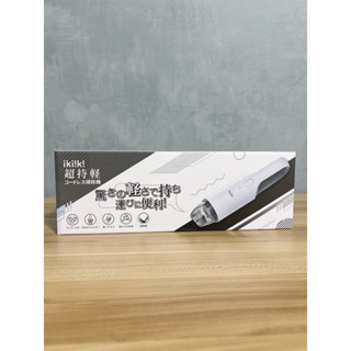 【IKIIKI伊崎 】超持輕無線吸塵器（全新未拆封）贈品字樣介意者勿下單