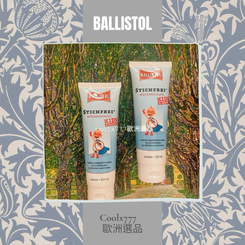 『coolx777歐洲選品』［預購］德國 Ballistol 寶貝防蚊乳液 IR3535 最安全 2 個月以上嬰兒孩童