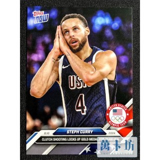 萬卡坊 TOPPS NOW 2024 巴黎 奧運 Steph Curry 咖哩 柯瑞 晚安 準決殺 NBA 球員卡