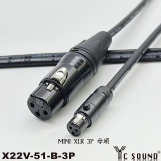 專用 mini XLR 母 轉 XLR 公轉母 公對公 母對母 迷你卡儂 音源音頻線 連接線 Zoom 相機 錄音裝置