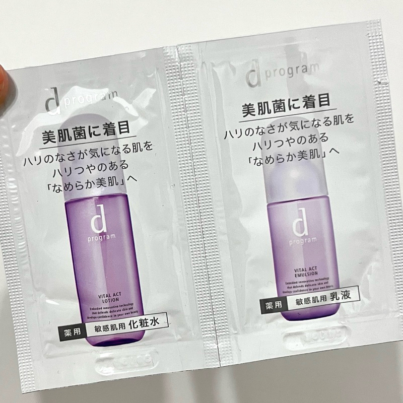 資生堂 敏感話題 均衡.賦活.淨荳益生化妝水N 1.5ml+乳液N 0.7ml