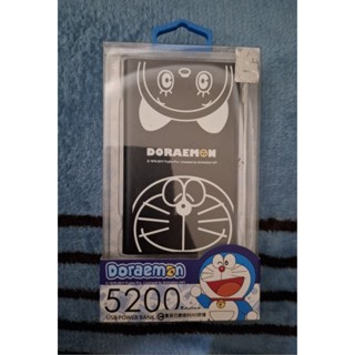 小叮噹 行動電源