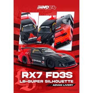 (竹北卡谷)現貨免運 INNO 1/64 LBWK MAZDA RX7 ADVAN LIVERY 馬自達 模型車
