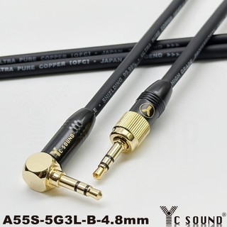 訂製 Sony UWP 3.5mm 鎖式 帶鎖 自鎖式 轉 3.5 TRS 立體 音頻線 同CL1 輸入 聲海 楓笛