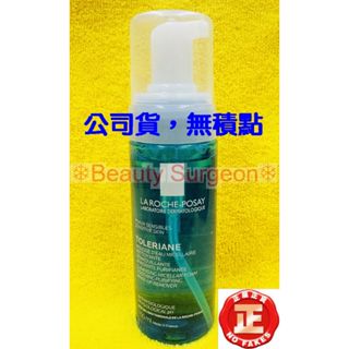 【Sugeon】理膚寶水舒緩保濕高效潔顏慕斯 150ML 2027/06 臺灣萊雅公司貨!!無集點標籤!!