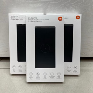 無線小米行動電源10000(二手近全新，無盒)