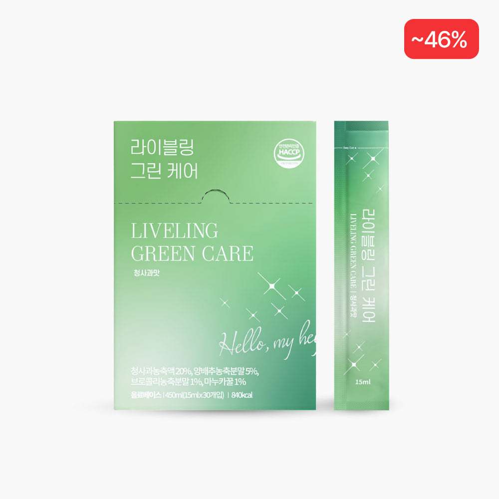 一月新品上市 FULLight 綠蔬果護膚生機營養補充 15ml x 30包