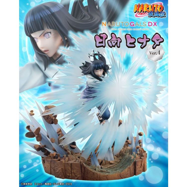 現貨 MegaHouse NARUTO GALS 火影忍者 疾風傳 日向雛田 Ver.4 PVC完成品
