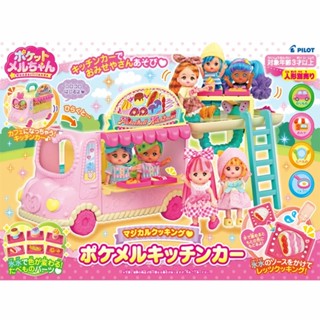 【現貨+】小美樂 小美樂娃娃服飾配件 歡樂甜點餐車