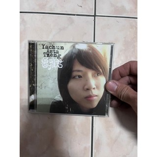 Asta 曾雅君 同名專輯