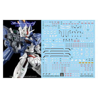 GHOST原創 HG 水星的魔女 風靈鋼彈 修改型 強化型 螢光 水貼