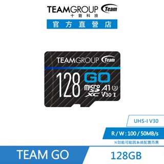 十銓TEAM-GO Micro SDXC UHS-I U3 V30 運動攝影記憶卡 【128 GB】 附轉接卡