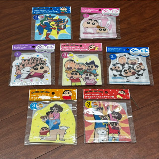 現貨 日本 大創 DAISO 蠟筆小新 夾鏈袋 收納袋 野原新之助 小白 小葵 左衛門 動感超人 夾鏈袋 卡通收納袋