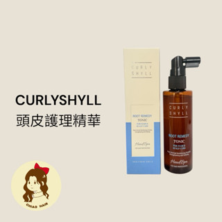 喬家髮舖-荷琇 Curly Shyll 🇰🇷正品公司貨 頭皮護理精華 養髮液頭皮水 100ml