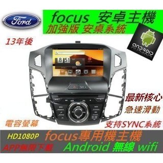 安卓機 focus 音響 mk3 音響主機 安卓機 觸控螢幕主機 wifi 藍芽 USB 汽車音響 福特安卓機