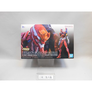 土城三隻米蟲 BANDAI 組裝模型 RG 新世紀福音戰士 通用人型決戰兵器 人造人 2號機 EVA 02
