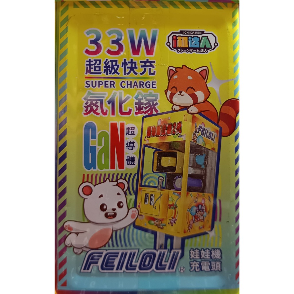 wt900的價格推薦 - 2026年2月 | 比價比個夠BigGo