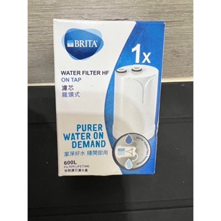 (全新品) 德國BRITA 最新款 New On Tap濾菌 龍頭式 單入 1顆 濾芯 原廠公司貨