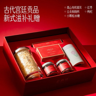 熱賣新升級即食金燕耳·高山生態有機銀耳純萃系列升級款80g（贈送：燜燒杯＋銀耳2g×2+多彩穀物27g＋冰糖35g