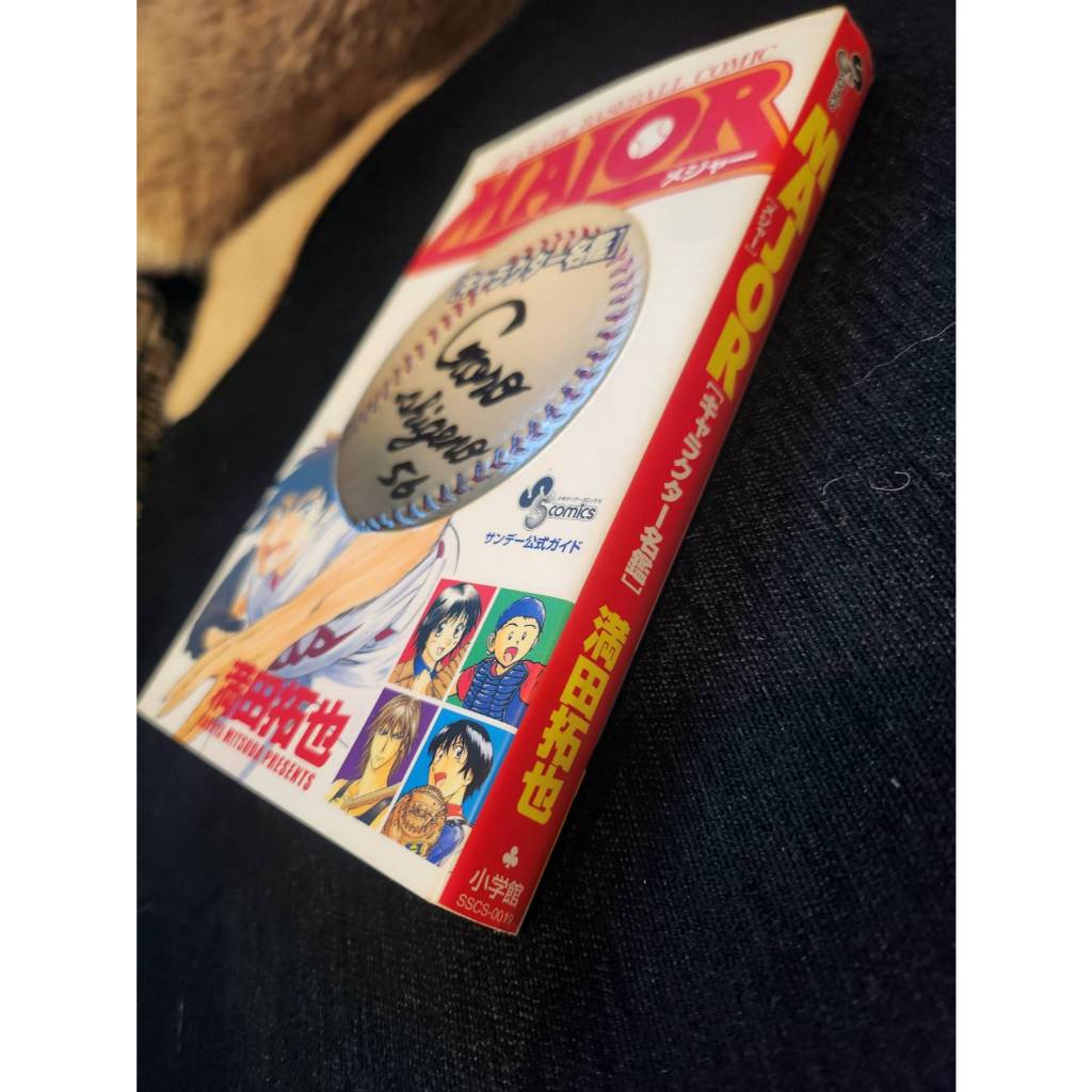 。JPI_COM。日版 棒球大聯盟 角色名鑑 特別收藏版 OVA 世界大賽 完全版 角色名鑑導覽書 HEROES 劇場版