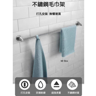 304不鏽鋼浴室毛巾桿 銅合金YT406S6RC 通用 (東陶)TOTO