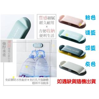 4入無痕插頭固定器 電線掛鉤 插頭收納架 電源線固定 充電線繞線 無痕免打孔 牆上固定器 電線夾