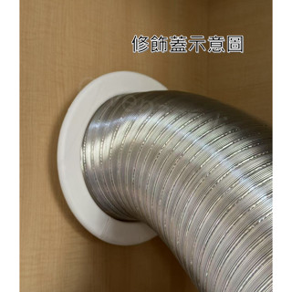 【臺灣出貨有發票】風管 抽油煙機排風管 排油煙管 排煙管 排氣管 鋁風管 導風管 冷氣管 抽風管 冷氣排風管 伸縮風管