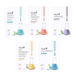 現貨 韓國isLeaf 高效水潤面膜 27ml 一片 面膜 保濕面膜 水潤面膜 韓國原裝進口 保水面膜 單片