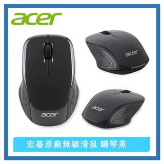 加贈厚款滑鼠墊+acer宏碁原廠無線滑鼠 無線鼠 迷你無線鼠 無線滑鼠 迷你接收器 收納方便 順手好握/黑色 原廠公司貨
