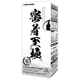 RJ 密著至極 飛機杯 自慰套【OGC情趣用品】