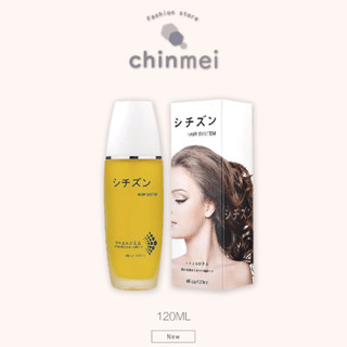 ／ᴄʜɪɴᴍᴇɪ／星辰亞麻子修護精華液 120ml 免沖洗 亞麻籽油 堅果油 護髮油 摩洛哥油 阿甘油 滋養液 修復受損