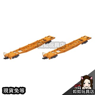 TOMIX 8743 國鐵貨車 コキ350000形(無貨櫃)(2輛) N規1/150鐵道微縮微型貨運火車模型 如如玩具店
