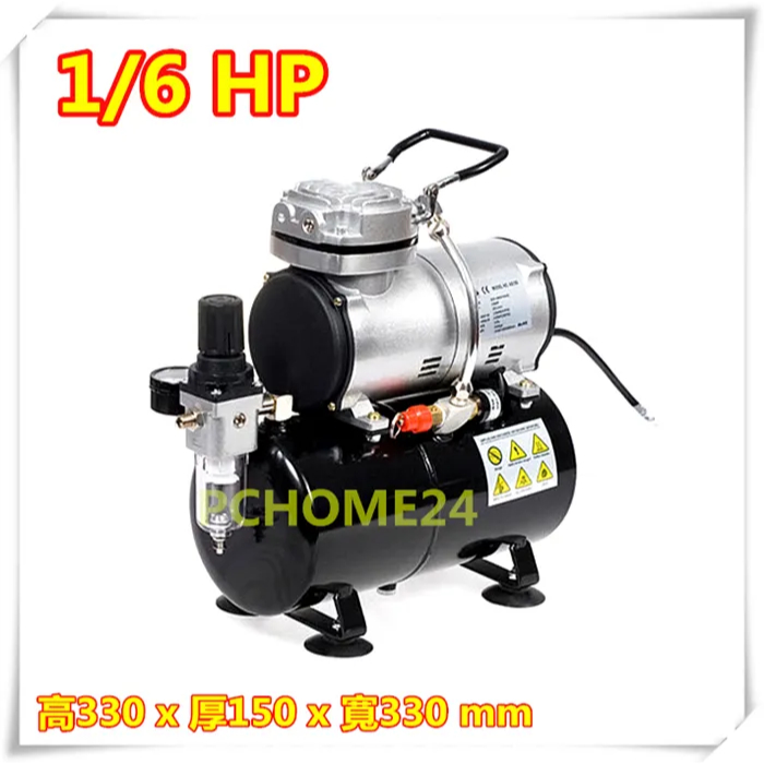 美術專用空壓機 無油空壓機 AS186  1/6HP