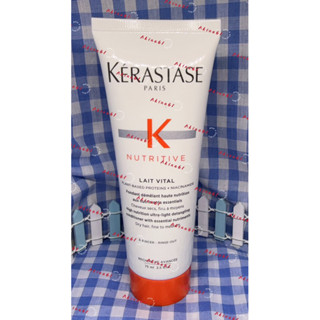 KERASTASE 卡詩 皇家滋養髮乳 皇家滋養熱活精華 皇家滋養靜夜精華 煥髮重建熱活精華 30/50/75ml