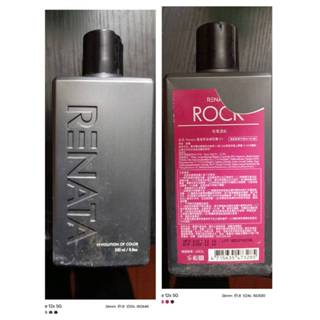 [RENATA]蕾娜塔(玫瑰酒紅)蕾娜塔彩染補色劑250ML/8.8Oz 洗髮乳 染劑 紅色護髮洗髮乳 [JNS電商]