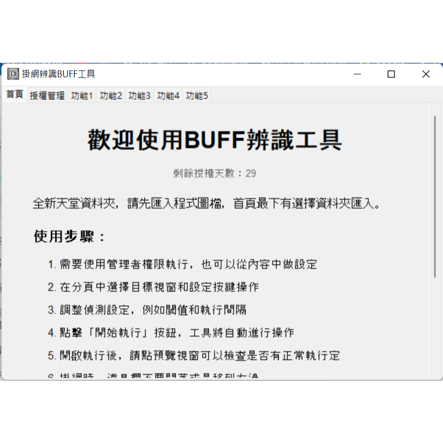 天堂私服｜優惠推薦- 蝦皮購物- 2026年1月