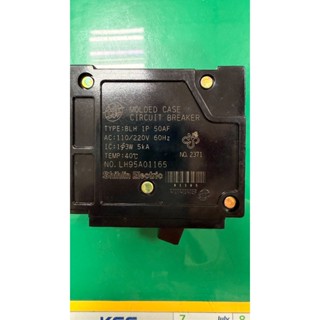 【通電小姐】[出清]士林無熔絲斷路器BLH 1P 50AF