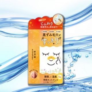 【日系報馬仔】Onwakan 溫和漢 淨化黑頭溫感酵素凝膠(30g) 鼻頭清潔 粉刺護理 臉部護理 DS001542