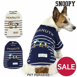 【PET PARADISE】史奴比條紋棉質上衣/2色 (3S/SS/DS/DM)｜SNOOPY 2023新款 寵物親子裝