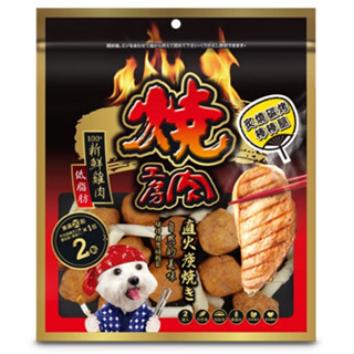 【寵物王國】燒肉工房-炙燒碳烤棒棒腿14支 (No.5)