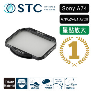 【STC】Star Mist Cilp Filter for Sony A7IV、ZV-E1、A7CII、A7CR