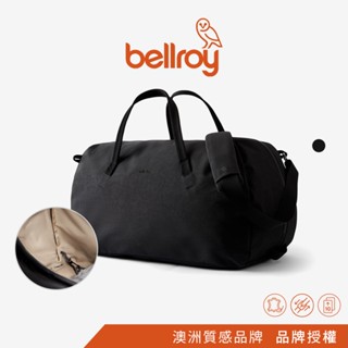 Bellroy | Venture Duffel 55L 戶外機能圓筒包 旅行包 手提包 大容量 可調背帶設計 行李收納