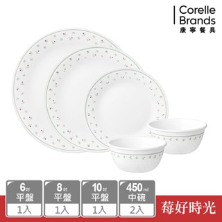 【美國康寧 CORELLE】莓好時光5件式餐盤組-E01