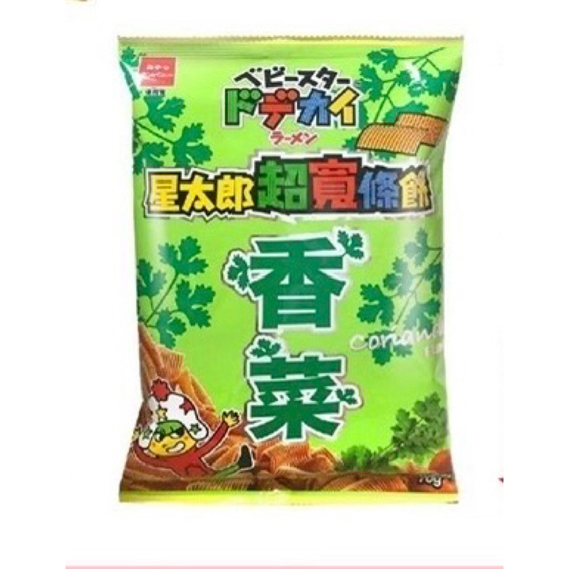 星太郎超寬條餅-香菜口味(70g)