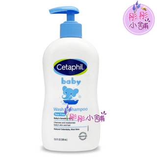 Cetaphil Baby 嬰幼兒系列 金盞花洗髮沐浴乳 230ml 399ml 舒緩洗髮沐浴2合一 【彤彤小舖】